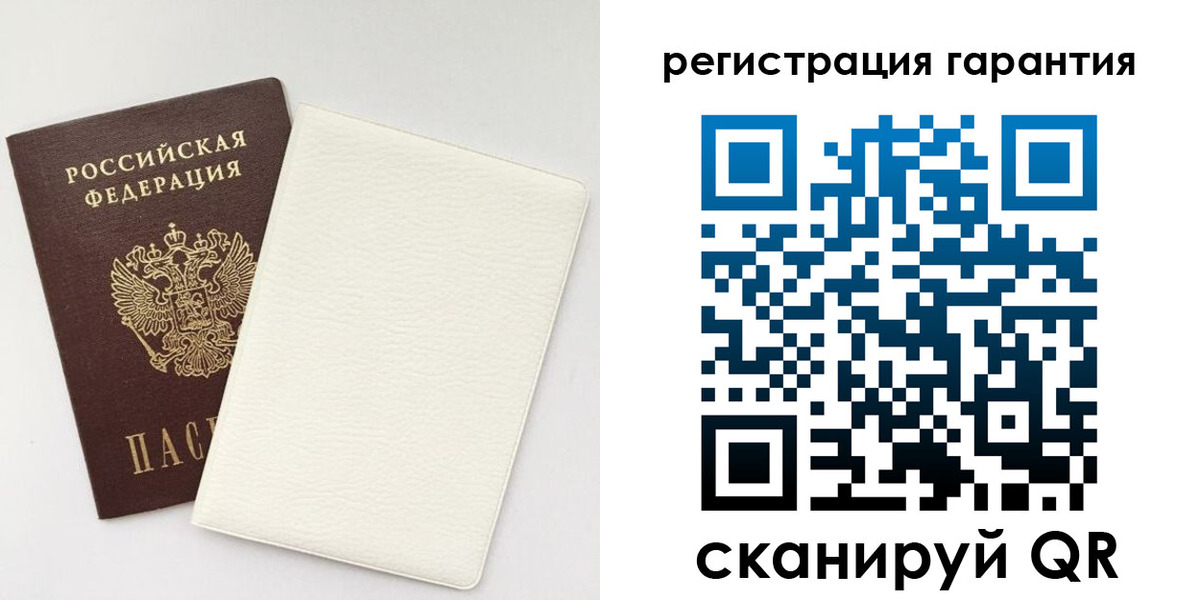 временная прописка в Владивостоке