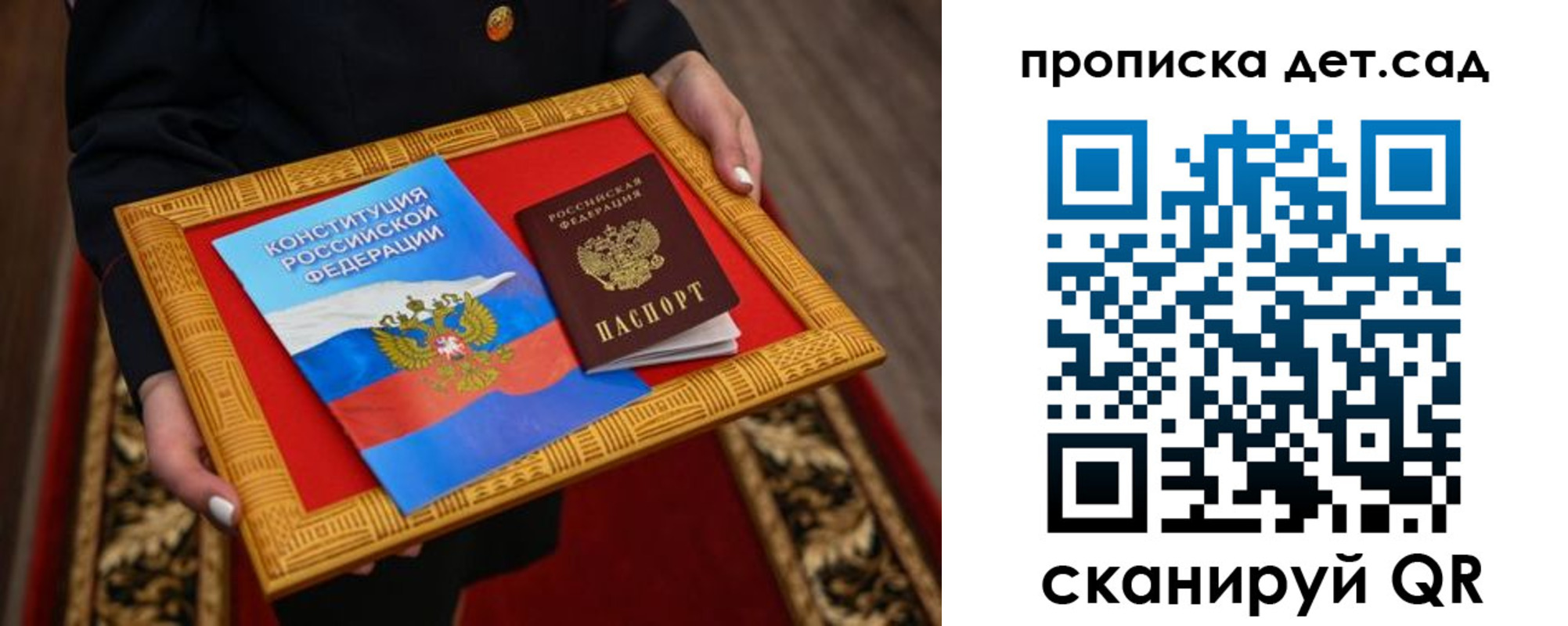 прописка иностранных граждан в Владивостоке