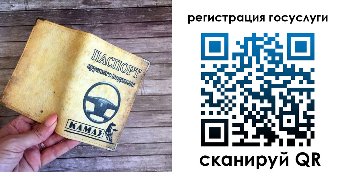 прописка в квартире в Владивостоке